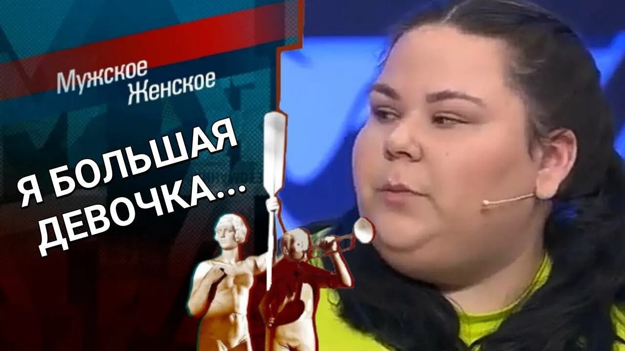 Женское последние выпуски. Мужское и женское выпуски от 2025.