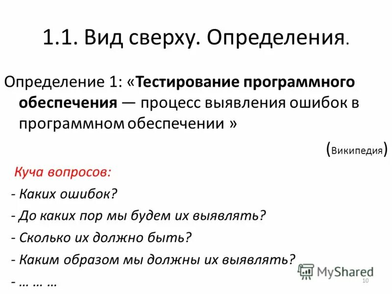 Не измерить 3. Вчера нашел вторую половинку всю ночь мерил не моя. 18 есть не знаю не мерил. Не измерить 3. Вчера нашел вторую половинку всю ночь.