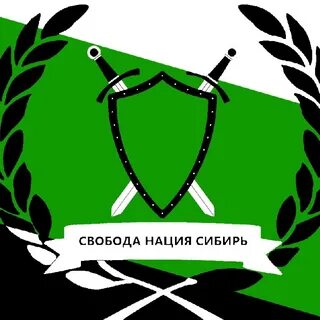 Союз сибирь