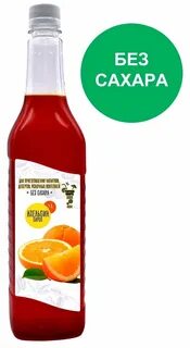 Сахар сироп сок