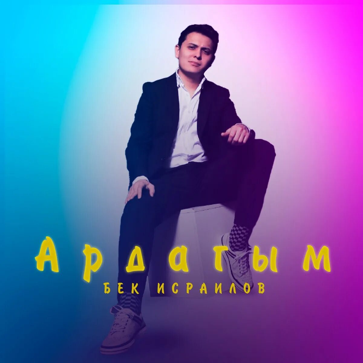 Jin yu zhen x shi lei дорама. Нам джун хёк лунные влюбленные. Лей бэк. Лей бэк. Исин баланс мем.