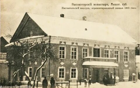 Арзамас высшее