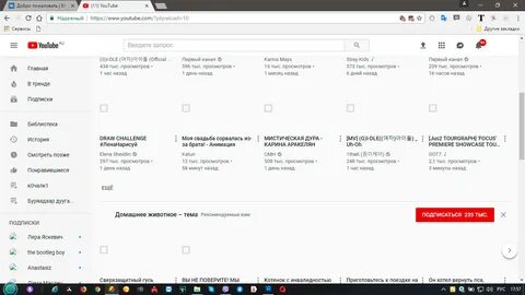 В приложении youtube не отображаются картинки