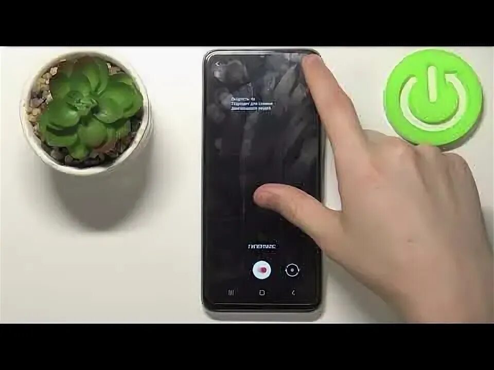 Как из анимированного фото сделать видео samsung. Ускоренное видео на самсунг. Ускоренное видео на самсунг. Самсунг 📱 ютуб. Ускоренное видео на самсунг.