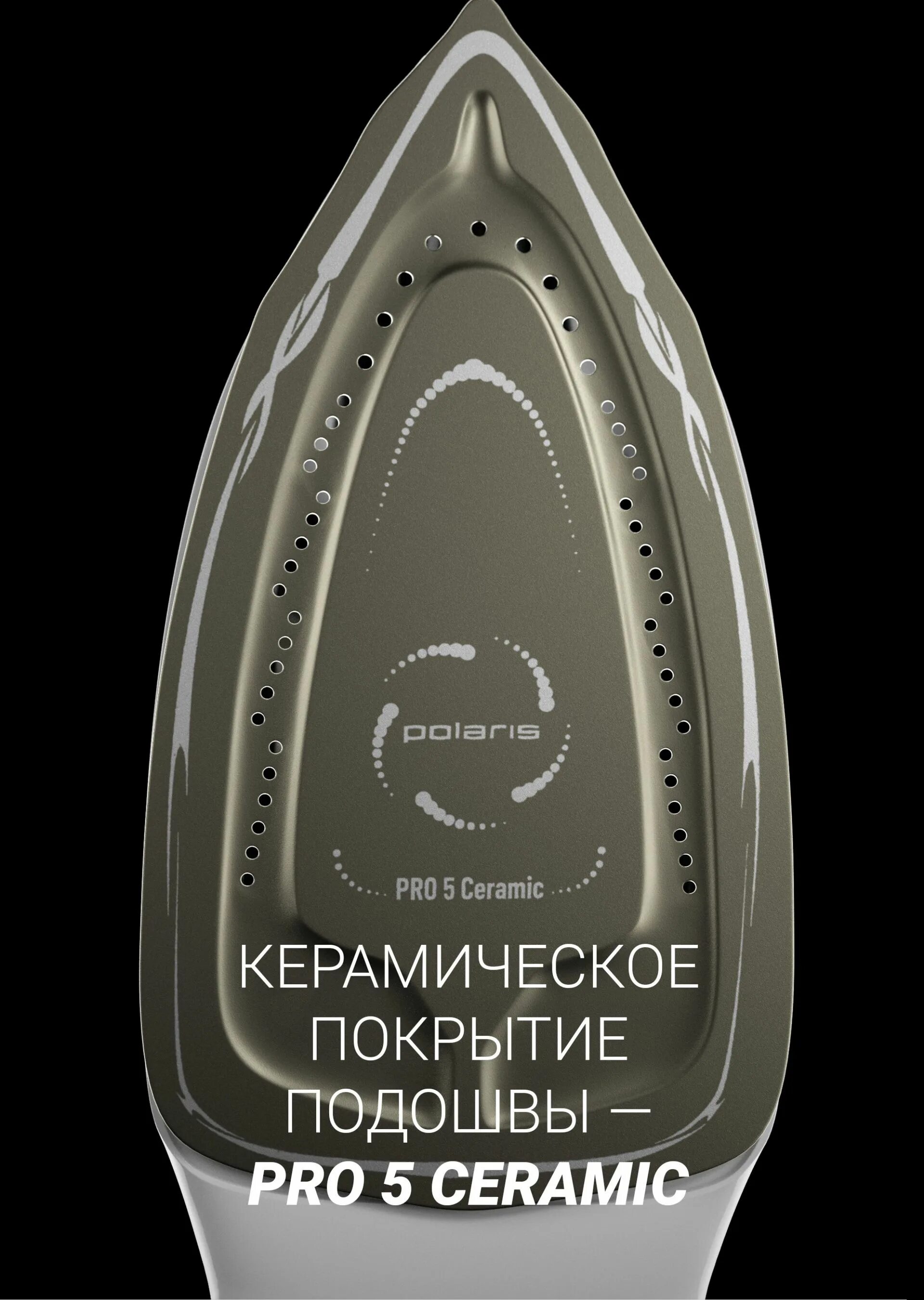 Polaris pss 9090k turbo steam. Polaris pss 9090k. парогенератор поларис 3000 вт до 400г мин.