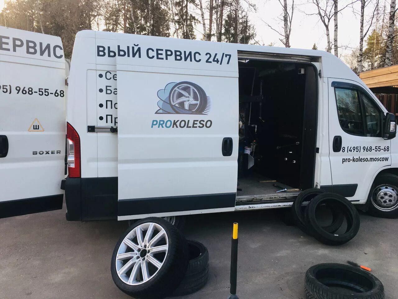 Agm24 шиномонтаж. Agm24 шиномонтаж