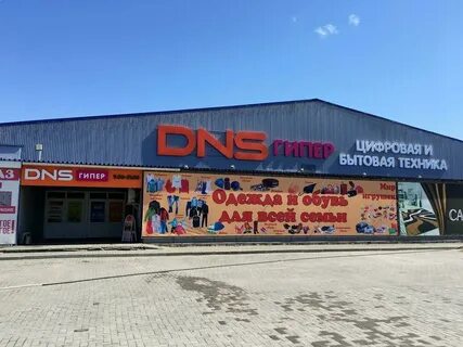 Рокот балаково