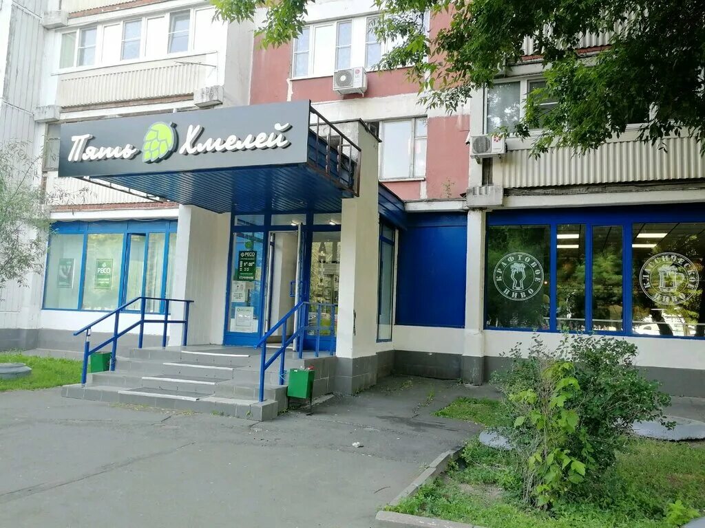 Виктория ул свободы 71 корп 3 фото Urozhaynaya gryadka, seed shop, Moscow, Svobody Street, 71к3 Yandex Maps