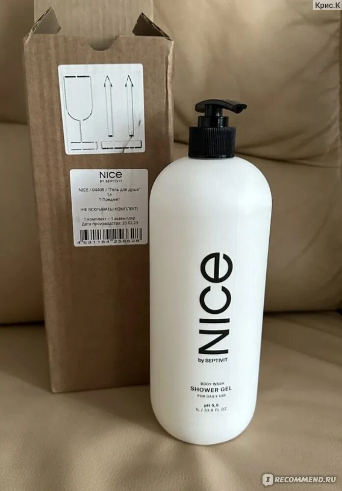 Шампунь nice by septivit. Отзывы о шампунем nice 5 литров. Мыло пенка nice by septivit oasis 5л. Мыло пенка nice by septivit oasis 5л. Гель для душа найс.