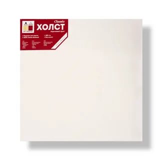 Холст грунтованный акрилом