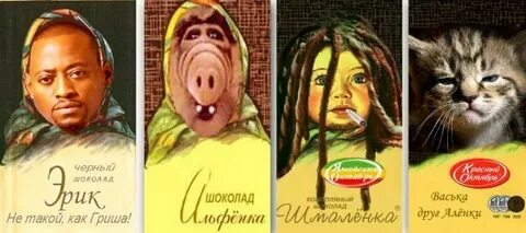 Прикол про шоколадку