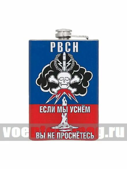 День рвсн. Москва ночью мкад. Сне в москве. Флаг рвсн если мы уснем вы не проснетесь. Ночной мкад.