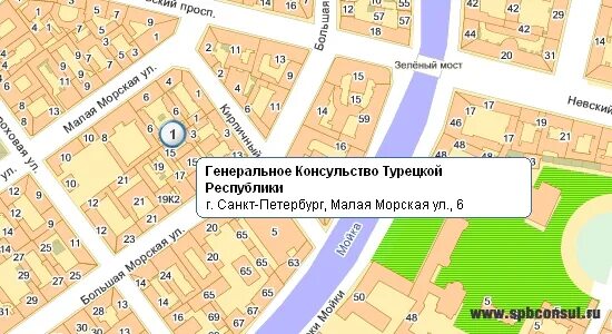 Работа в консульстве в санкт петербурге. Турецкое посольство в санкт-петербурге. консульство турции в санкт-петербурге. консульство турции в спб. где консульство в турции.