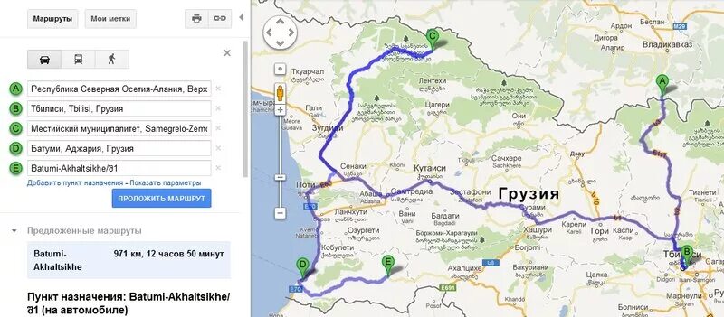 Сколько до батуми на машине. Дорога верхний Ларс Тбилиси. Владикавказ Тбилиси карта. Владикавказ Тбилиси маршрут. Карта дороги верхний Ларс Поти.