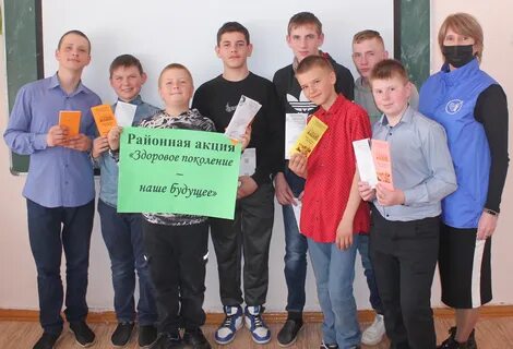 Здоровое поколение жуковский