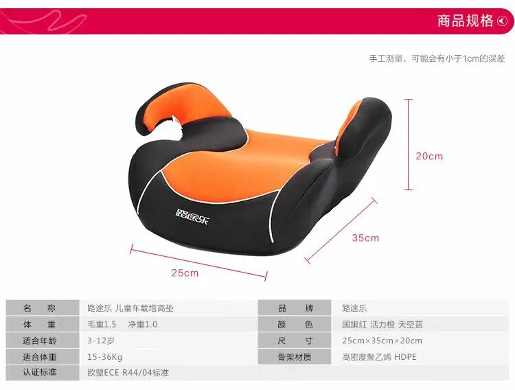 размер детского сиденья. кресло cbx 15-36. автолюлька рант зеленая. ширина детского кресла. ширина кресла форд мондео 2.