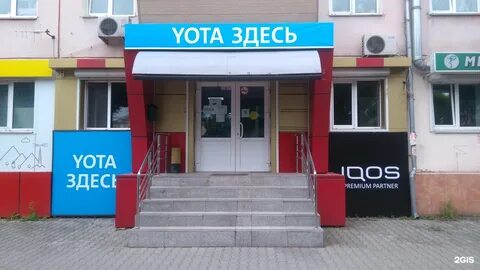 Yota центр 3