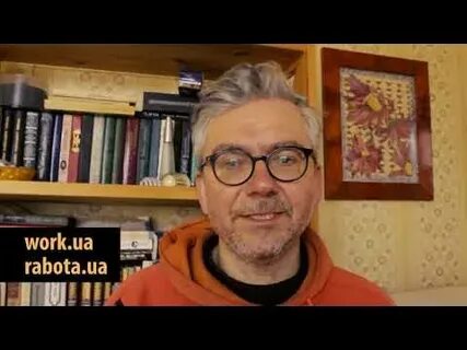 Работа 54 года