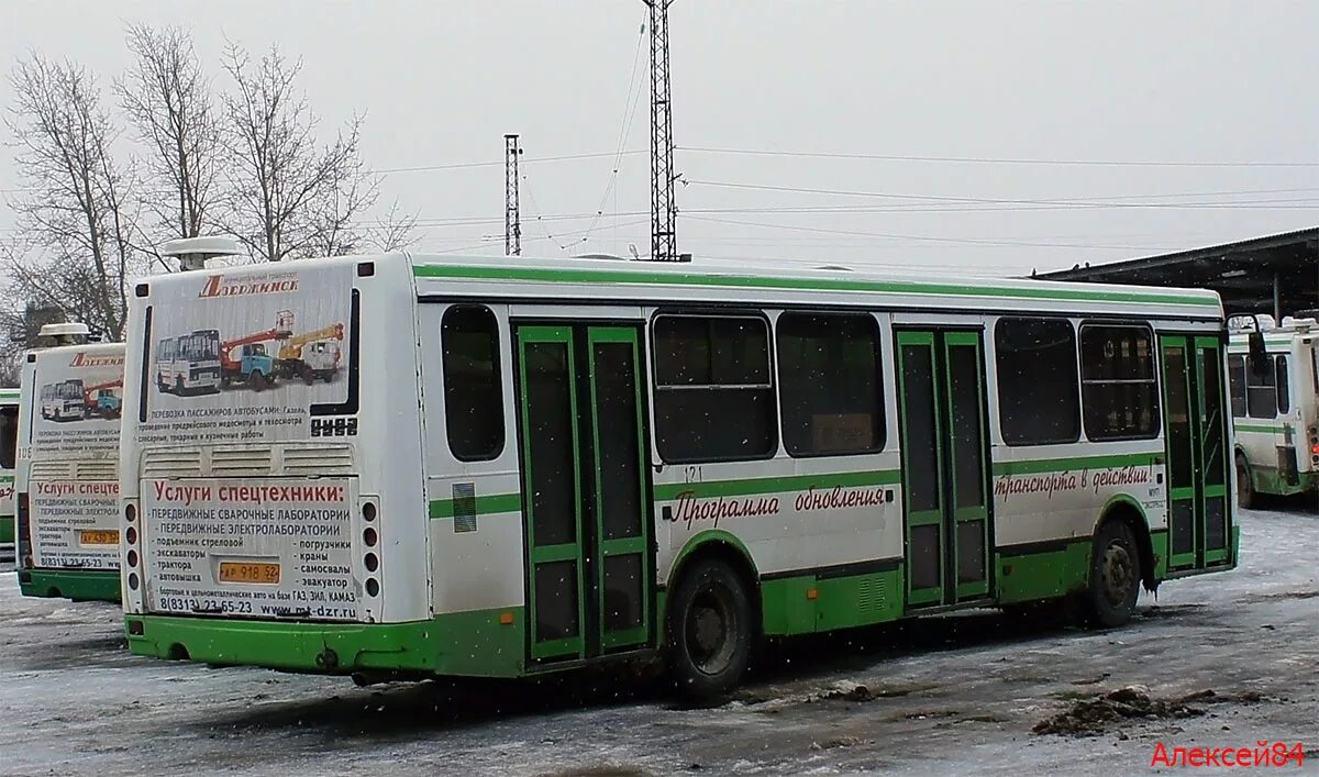 Автобусы дзержинск автовокзал. МУП экспресс Дзержинск автобусы. Дзержинск автобус 202 МУП экспресс. Дзержинск автовокзал. Дзержинск старые автовокзал.