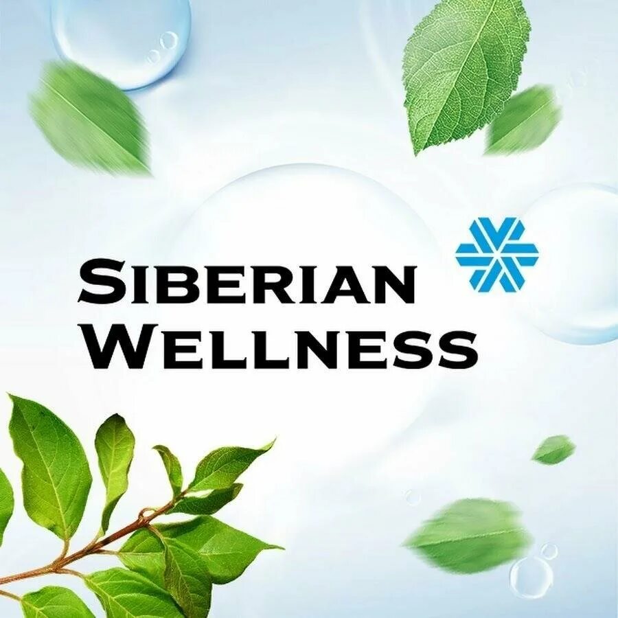 Siberian wellness лого. Siberian medical. Siberian medical. Siberian state medical university logo. Логотип компании siberian wellness.