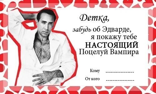 Что в тебе настоящего