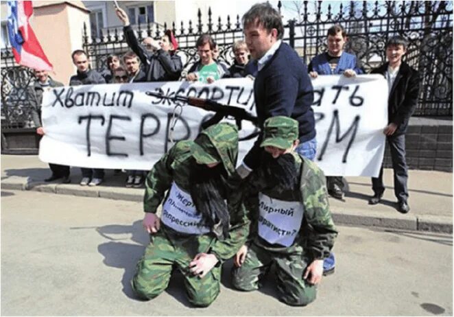 Сша террористическая организация. Поддержка террористам. Поддержка террористам. Гражданская война в ливии (2014-2020). Фильм действие происходит в израиле.