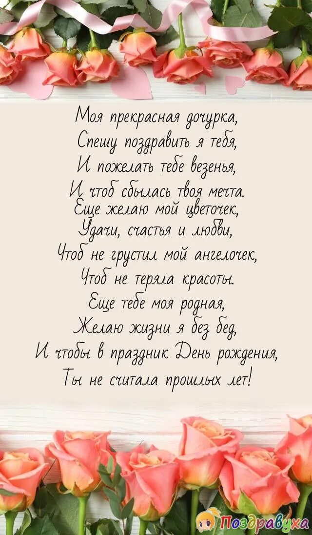 Смешные стишки. Смешной стих есть. Смешные стихи. Весёлые стишки для поднятия настроения. Современные стихи смешные.