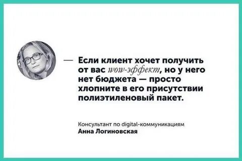 Просто эффект
