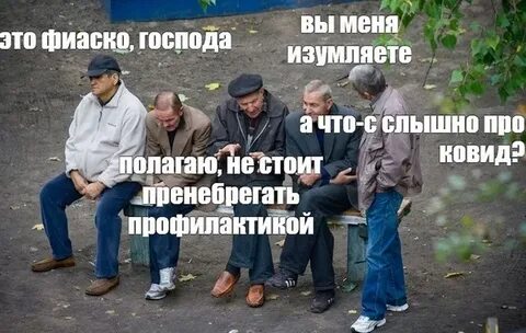 Более честней