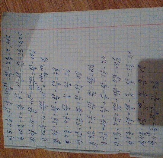 51 2 8 ответ. Е)(3/7*33/40+5/6):1 11/12= математика ответы. б 8.3. 6 го b) 3 13 + 6 16 д).6 10 б) 8 15 r) 7 8 - 5 3 ; 15 9 13 … 5 15 18. z=7,5(cos120+isin120).