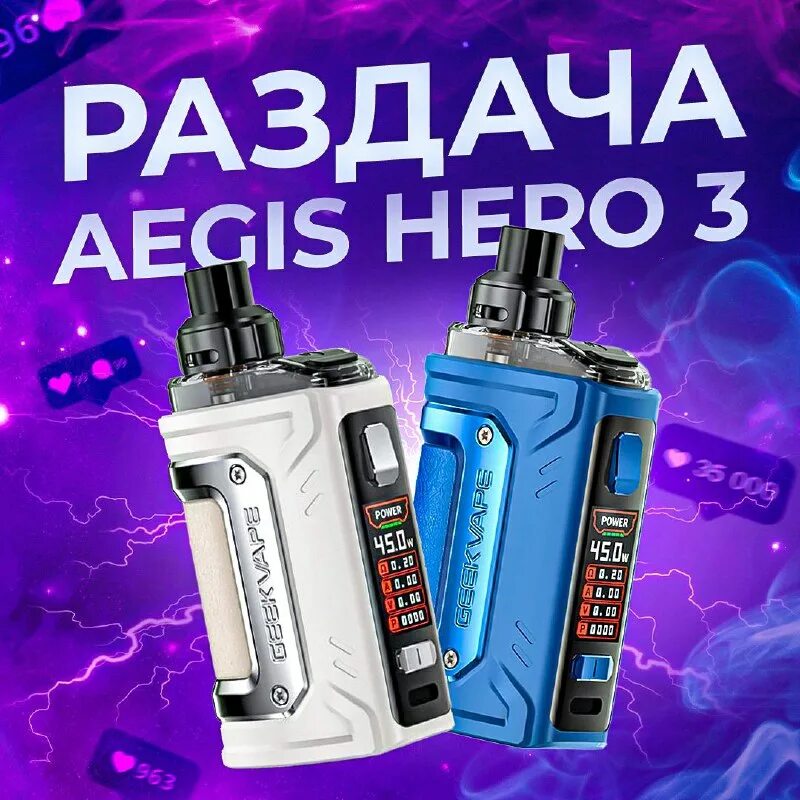 Aegis h45 classic