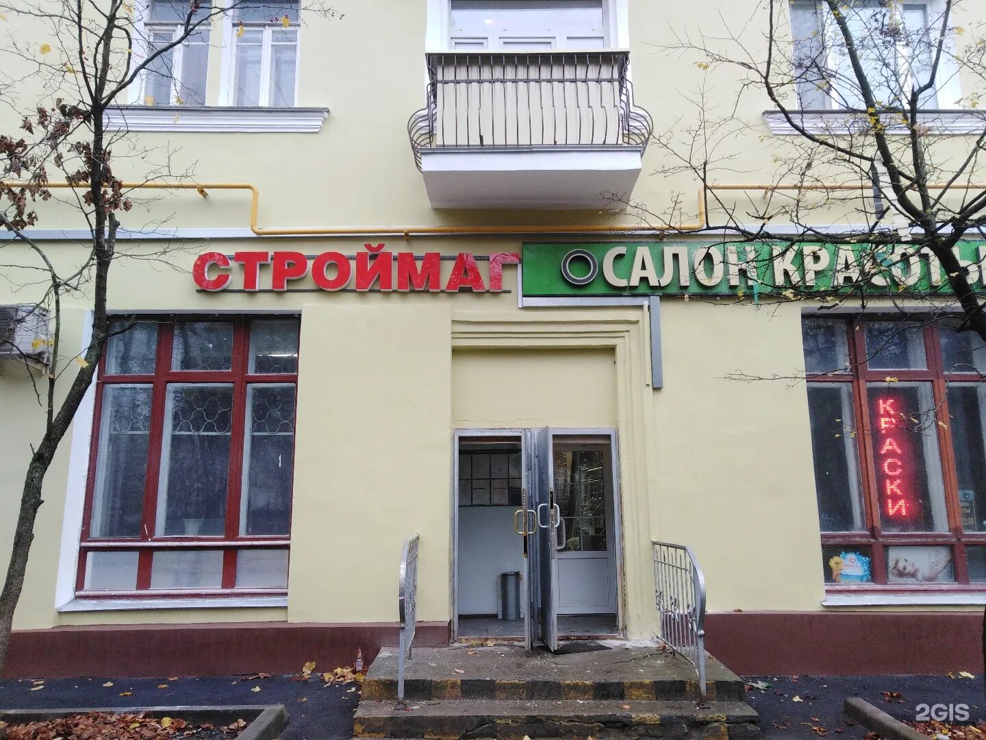 Южное измайлово. Магазины измайлово. Магазины измайлово. Измайловский кремль (крк «кремль в измайлово»). Тц измайловский пассаж партизанская.