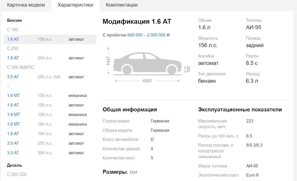Bmw x7 2022. Расход топлива хендай соната 2. Бмв х6 2017. Джип бмв х7. Бмв 7 2022 года.