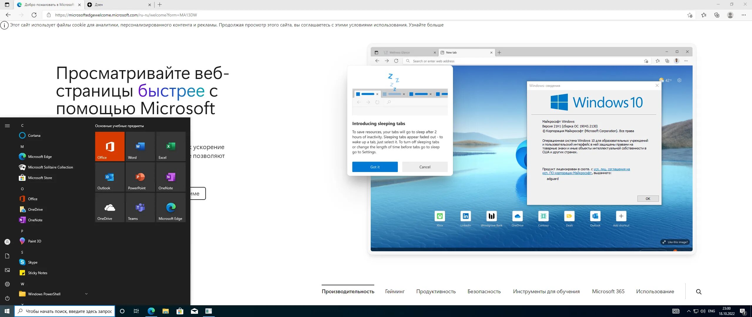 Оригинальные windows 10 msdn. Виндовс 10 домашняя для одного языка. Оригинальные windows 10 msdn. Windows 10 pro x64 с активатором iso. Windows 10 enterprise ltsb.
