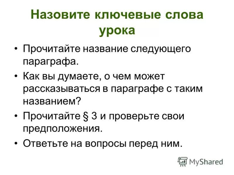 что можно повествовать