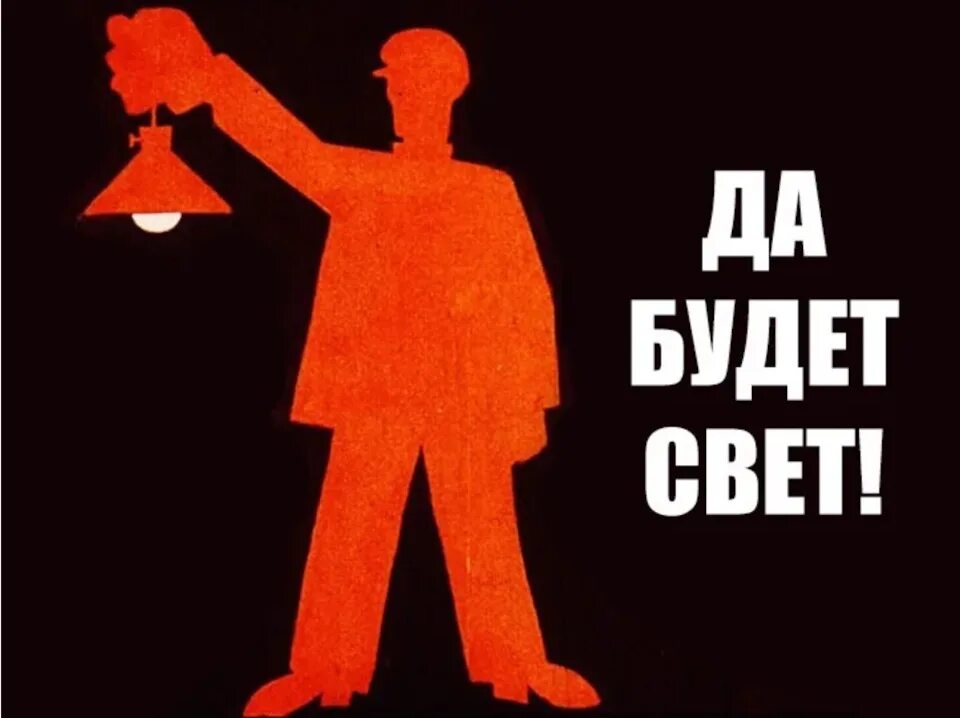 Так выключай давай
