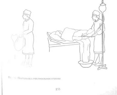 Делаю сыну клизму