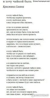 Выложить стихи собственного