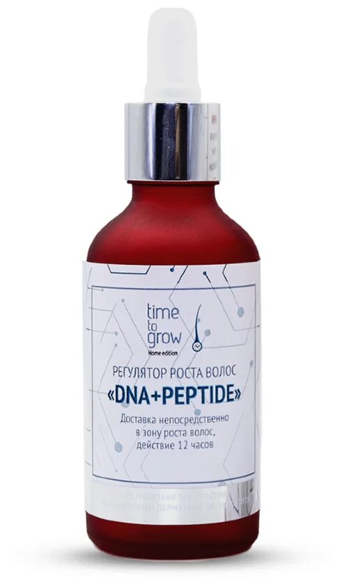 Регулятор роста волос «DNA+Peptide» 50 мл. Концентрат-бустер для восстановления роста волос. Концентрат бустер для роста волос. Time to grow регулятор роста волос DNA+Peptide.