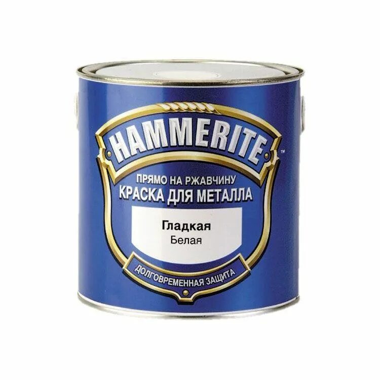 Hammerite smooth гладкая эмаль по ржавчине белая 0.75 л.. Краска Hammerite по металлу. Хаммерайт краска по ржавчине. Hammerite гладкая, 2.2л, белый. Hammerite по ржавчине