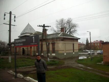 Электричка медведовская краснодар