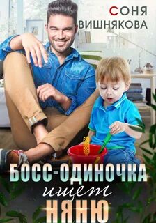 Вишняков книги