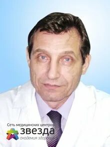 Архиерейская флебологии и хирургии доктора луговского