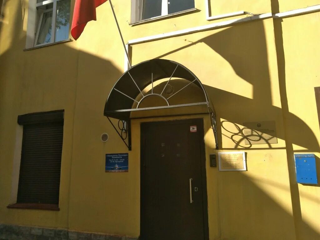 Посольство киргизии в санкт петербурге. Чехова 14 санкт-петербург. киргизский консул санкт-петербург. посольство кыргызстана в санкт-петербурге. канцелярия посольства.