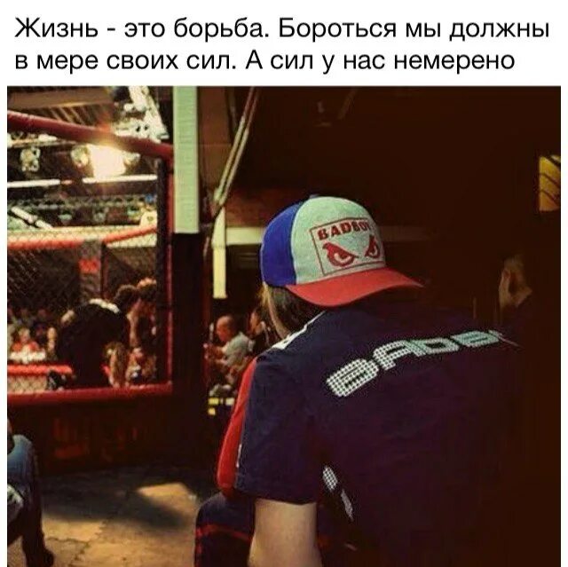 Боришься или борешься как