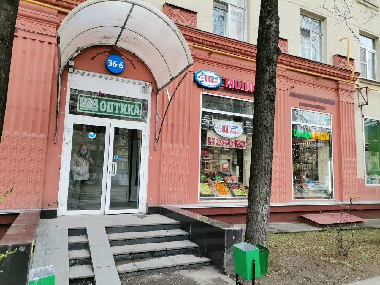 магазин московский руза. жилой дом в молочном переулке юрия григоряна. ул молочная москва. , 11. марьина роща в 90 е.