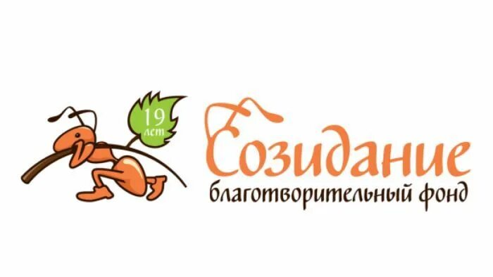 Благотворительный фонд главная. Благотворительный фонд главная. Благотворительный фонд аиф доброе сердце. Все вместе благотворительный фонд. Благотворительный фонд это чудо.
