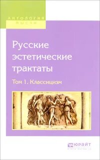 Книги трактат
