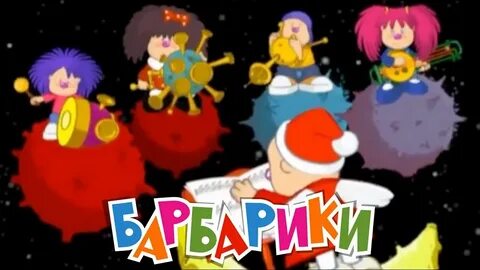 Разукрасим все планеты