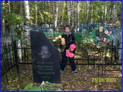 Константином константиновски
